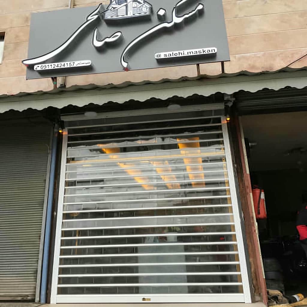 خرید کرکره برقی رنگی نمای فروشگاه با مدل سفارشی