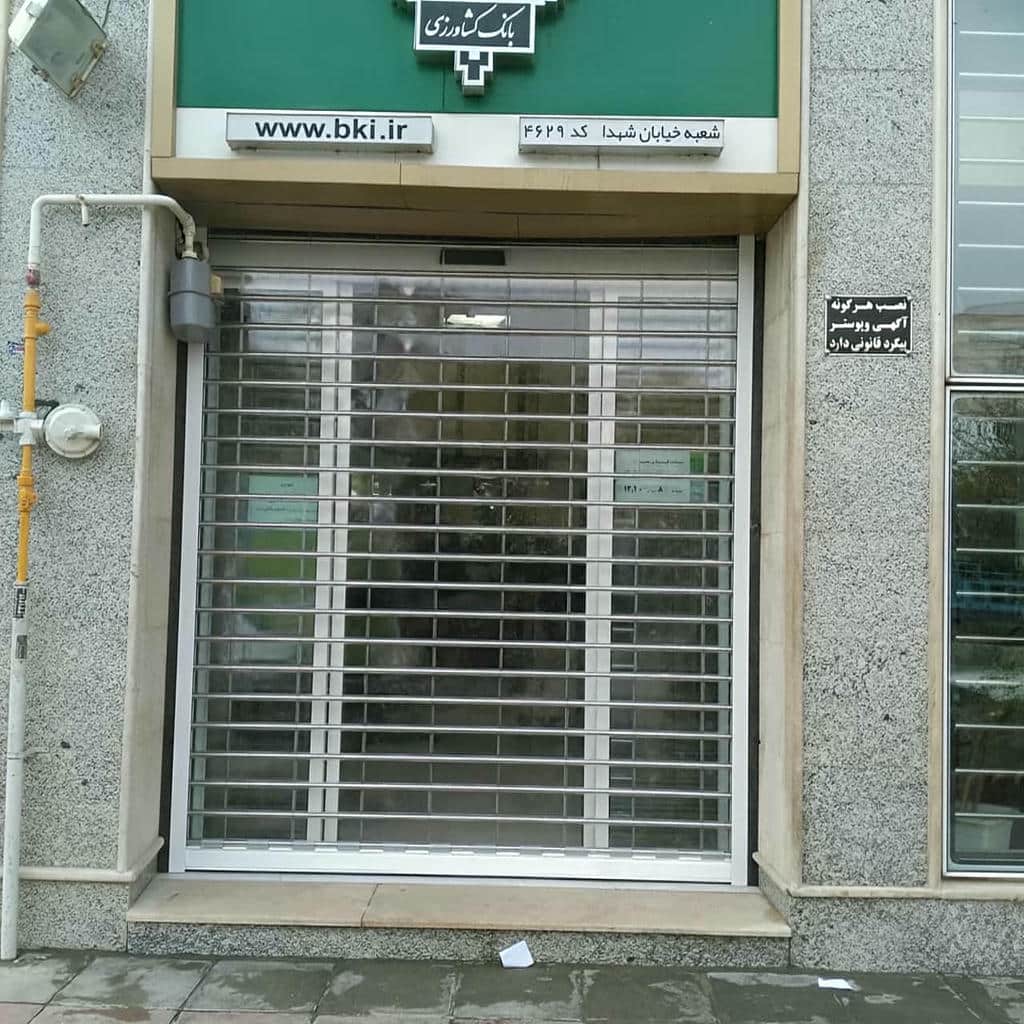 8 نمونه کرکره برقی رنگی نمای فروشگاه