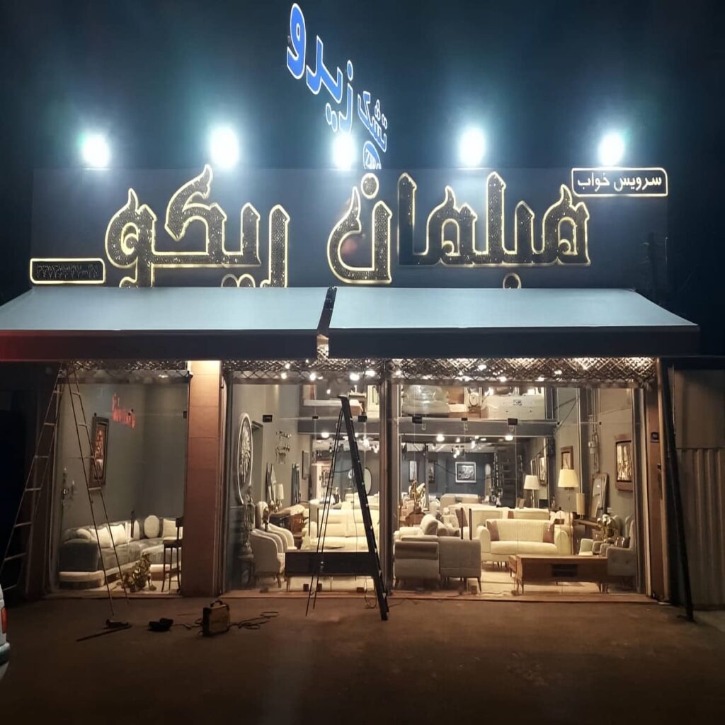 سایبان حیاط اتوماتیک با کنترل آسان سایبان حیاط اتوماتیک با کنترل آسان